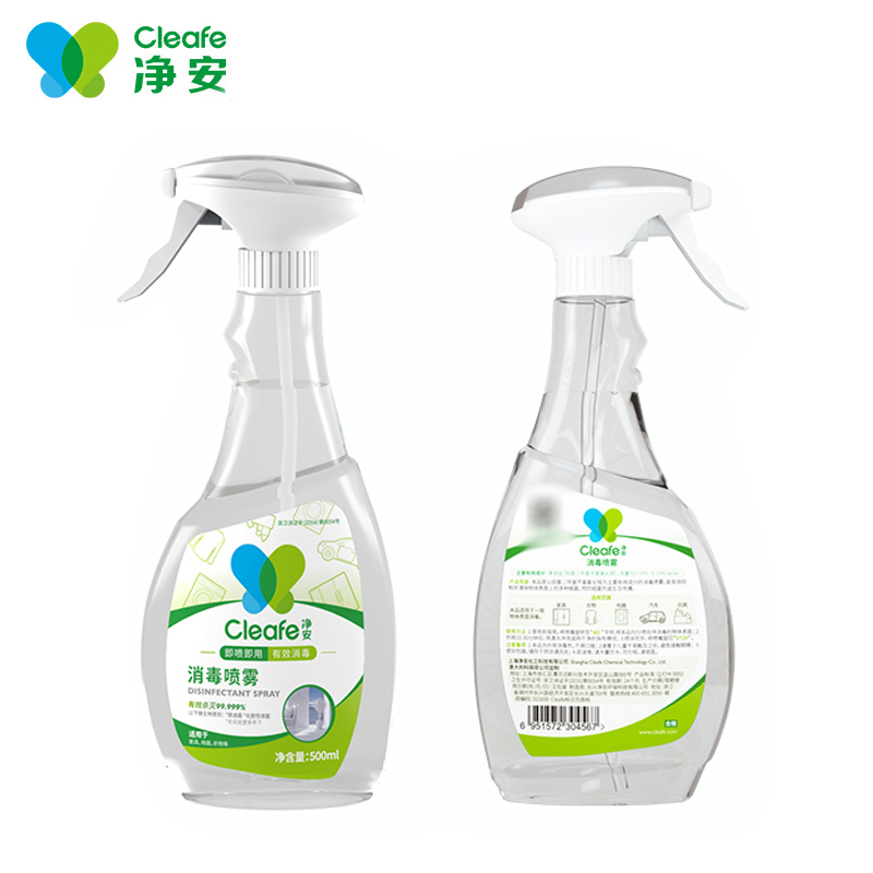 净安（Cleafe）消毒喷雾500ml季铵盐多用途居家室内玩具杀菌除菌喷雾家用窗帘沙发物体表面免洗