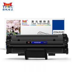 扬帆耐立 4725 黑色硒鼓 适用于三星SCX-4725F 4521NS 4021S-商专版