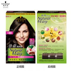 施华蔻（Schwarzkopf） 怡然植物染发霜4.1/9亚麻褐棕草本染发剂染发膏男女士盖白发