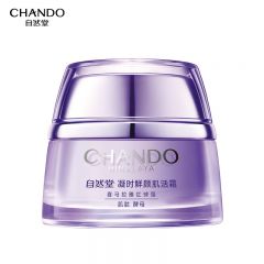 自然堂（CHANDO） 凝时鲜颜小紫瓶肌活霜50g 淡化细纹密集保湿