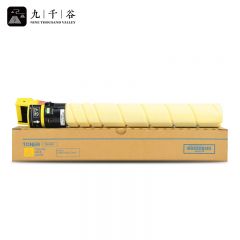 九千谷粉盒 TN-328Y 黄色粉盒 适用柯美C250/C300i复印机粉盒C360i墨粉盒 支