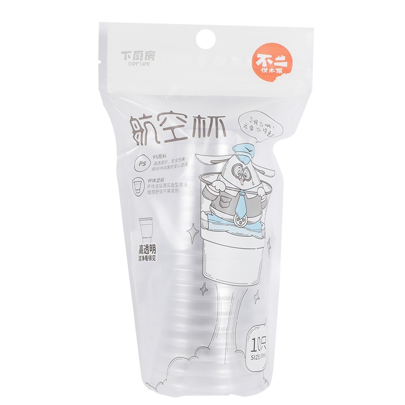 宜洁（yekee）一次性水杯塑料杯航空杯180ml*10只硬塑杯 Y-9362