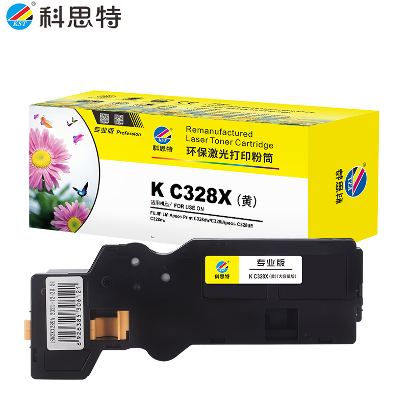 科思特K C328X 大容量 粉盒 可打印4000页 黄色 专业版