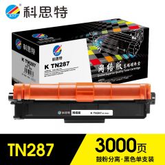 科思特 TN287粉盒 适用兄弟打印机硒鼓 3190 MFC-9150 9350 墨盒 黑色网络版