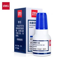 得力 光敏印油 蓝色 9879 瓶