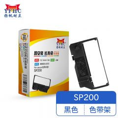 扬帆耐立 SP200 黑色 色带架 支