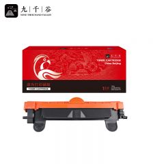九千谷 TK-1243粉盒易加粉 大容量 适用京瓷 MA2000 PA2000 MA2000W