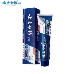 云南白药 双效抗敏牙膏110g护龈缓解牙敏感清新口气护龈抗敏水润薄荷