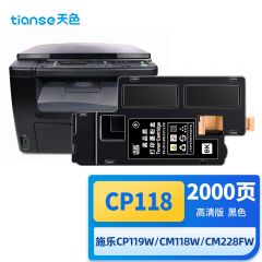 天色（TIANSE） 粉盒 CP118W/115W 黑色 (适用于XeroxDocuPrintCP115W/CP116W/CM115W/CM225FW/CP225W)