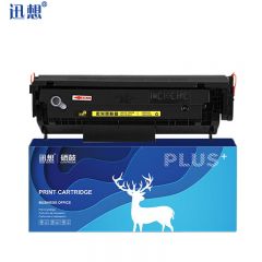 迅想 CRG303黑色硒鼓 适用佳能LBP2900 LBP2900+ LBP3000佳能FX-9硒鼓