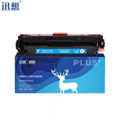 迅想CRG331青色硒鼓 适用佳能LBP7110Cw MF8280Cw墨盒 LBP7100Cn