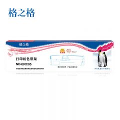 格之格 EPSON ERC-05 ND-ERC05色带框含色带芯适用EPSON 150Ⅱ/M1501