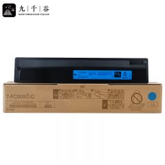 九千谷粉盒 T-FC505C粉盒 蓝色 大容量 适用东芝 2000AC/2500AC/2505AC/3005AC/3505AC复印机墨盒 碳粉盒