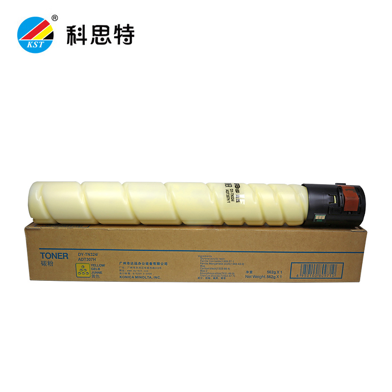 科思特（KST） TN324粉盒 专业版 黄色Y TN324L ADT307L（小容量）