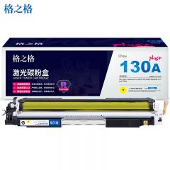格之格（G&G） CF352A黄色硒鼓  NT-CH352FYplus+