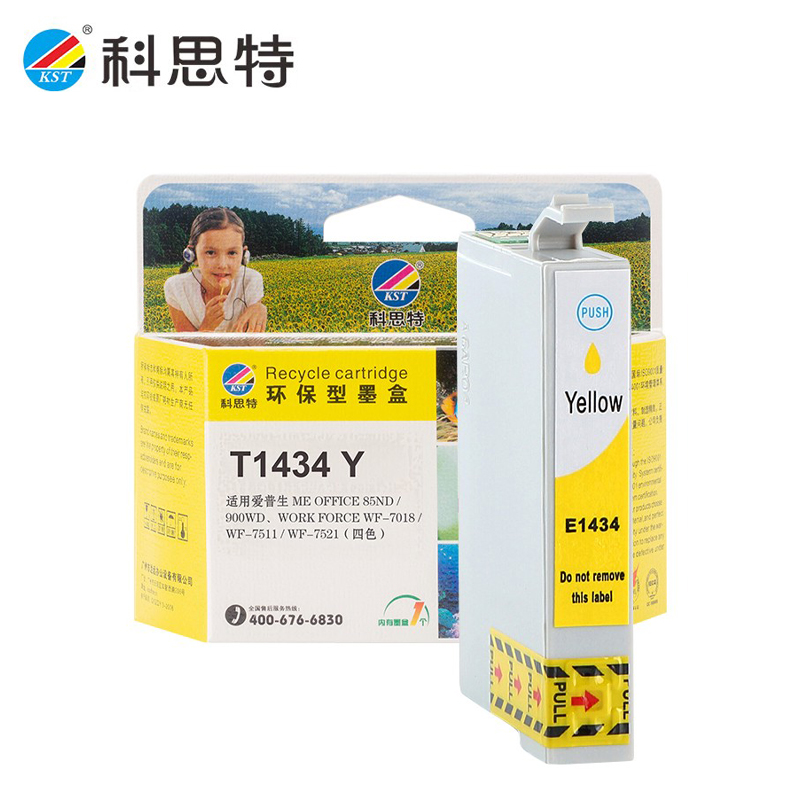 科思特（KST） T1431墨盒适用爱普生85ND/900WD/ WF-7018专业版黄色