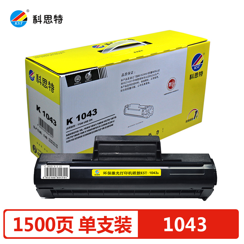 科思特 硒鼓  MLT-D1043 个