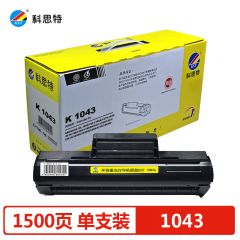 科思特 硒鼓  MLT-D1043 个