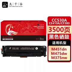 九千谷 CC530A/CE410A/CF380/CRG318/CRG418硒鼓黑色适用于惠普/佳能