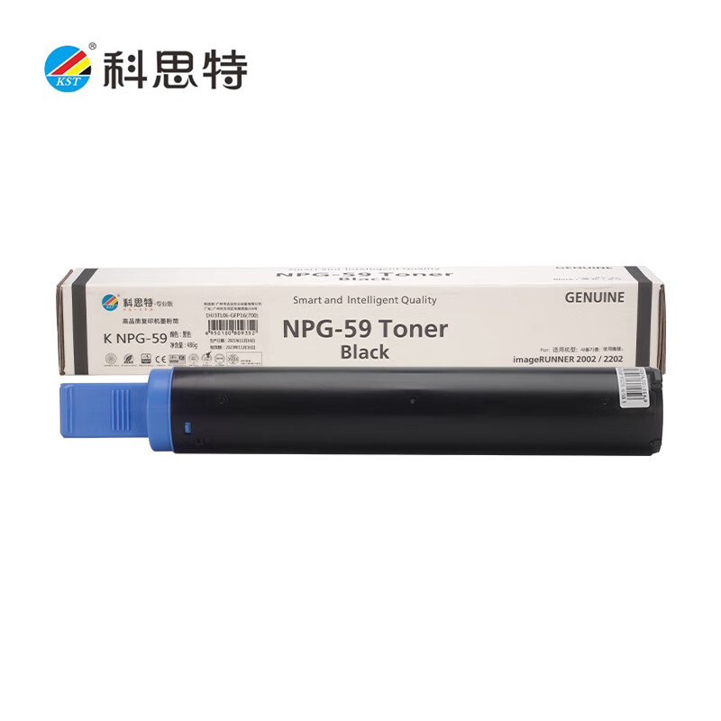 科思特 NPG-59 粉盒 适用佳能 iR2202DN/2202N 黑色打印10000专业版/支