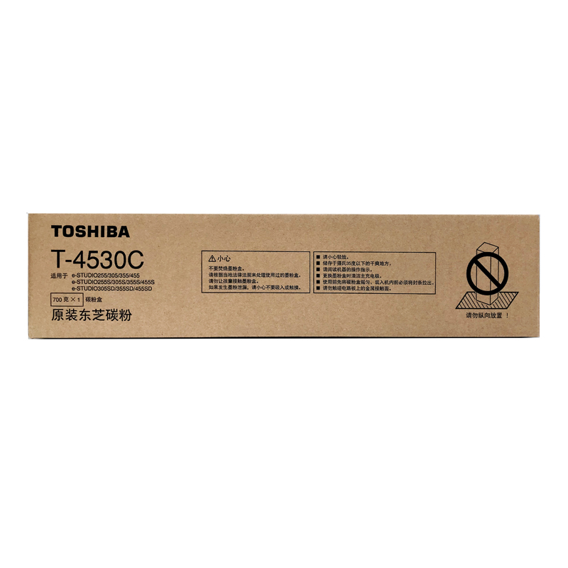 东芝（TOSHIBA） TT-4530C原装碳粉（墨粉）（适用255/255S/305/305S/355/355S/455/455S/305SD/355SD/455SD）