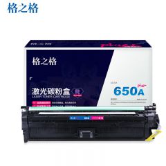 格之格（G&G） NT-CH273FMplus+ 硒鼓红色