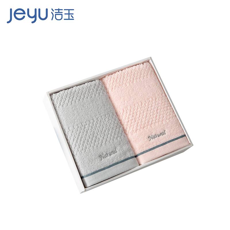 洁玉 质素毛巾双条装礼盒33cm*70cm2条装TG19-01B/盒