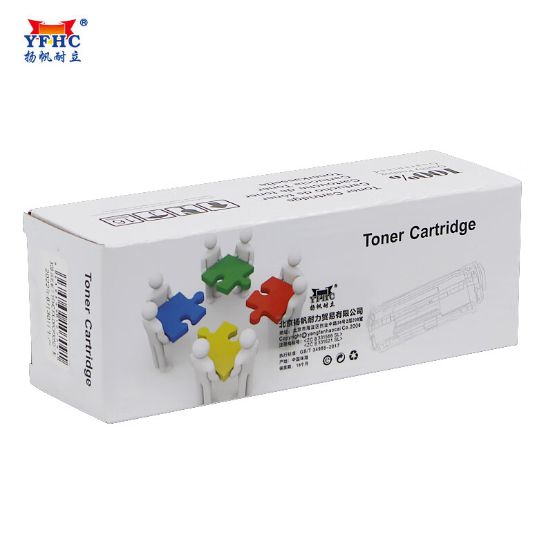 扬帆耐立FX-DPCP305D 青色粉盒适用于富士施乐Docuprint CP305D-商专版