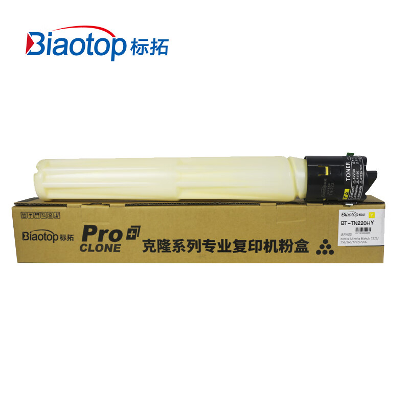 标拓（Biaotop）BT-TN220H Y 25000页 适用柯美bizhub C221粉盒黄色