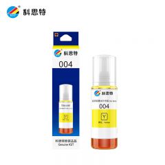 科思特 墨水 004 黄色Y/支