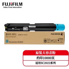 富士施乐（Fuji Xerox） CT202956大容量黄粉（10K页）适用于：SC2022