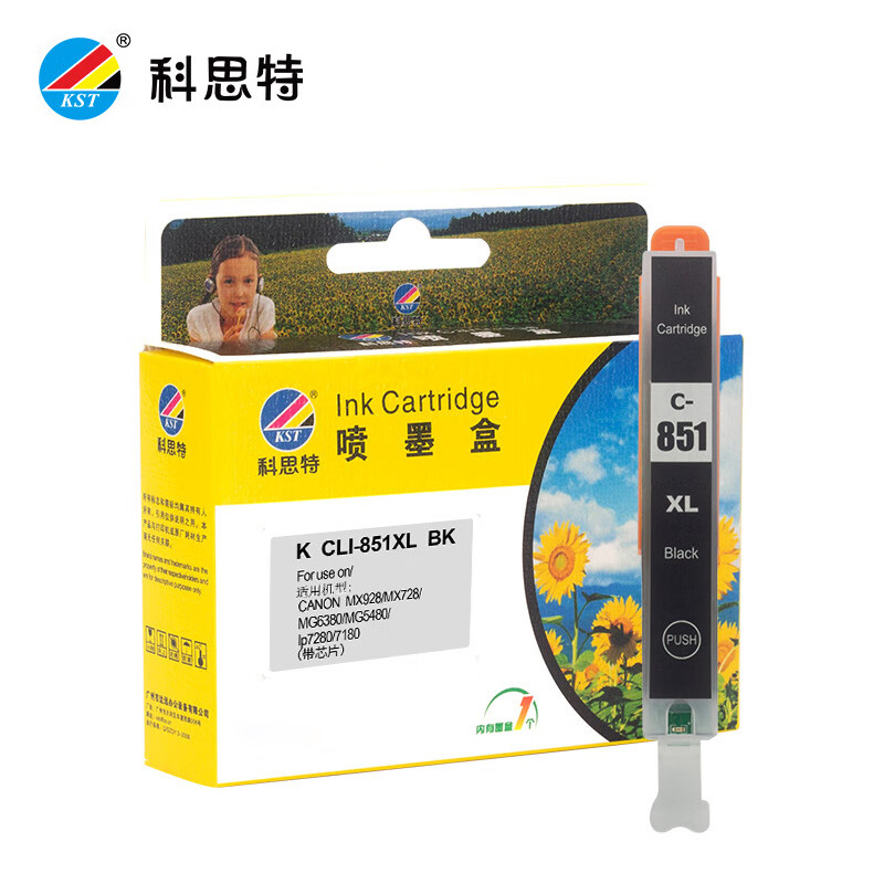 科思特 CLI-851墨盒BK小黑单支装
