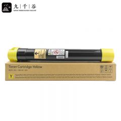 九千谷粉盒 C2270粉盒 黄色 适用施乐C2275/C3370/C3300/C3371/C3373