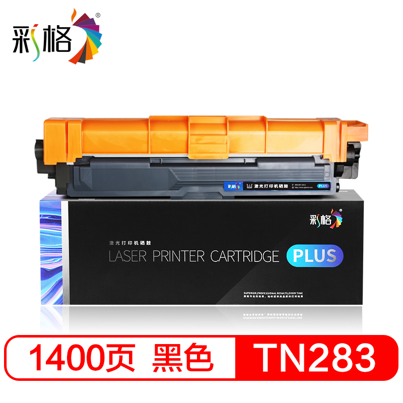 彩格 PLUS系列 墨粉盒 TN283BK黑色（个）