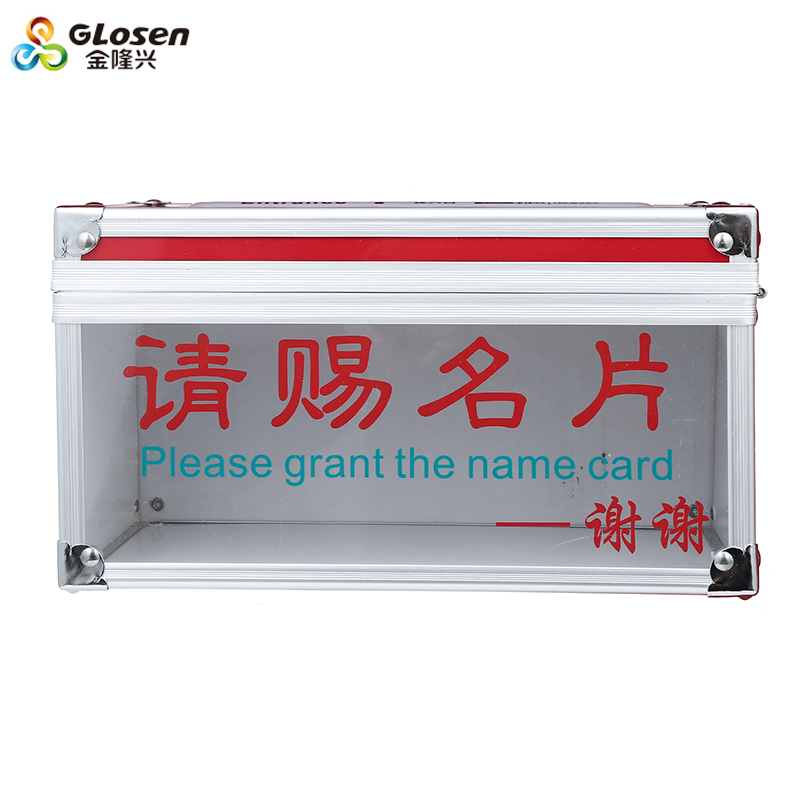金隆兴（Glosen） 请赐名片盒/展会用品名片收纳盒/名片箱架/多功能桌面卡片架 B088