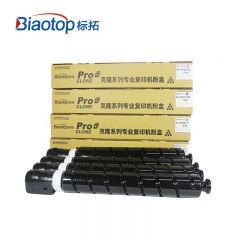 标拓（Biaotop） BT-NPG67 小容量蓝色墨粉盒适用佳能IR-ADVC3325复印机