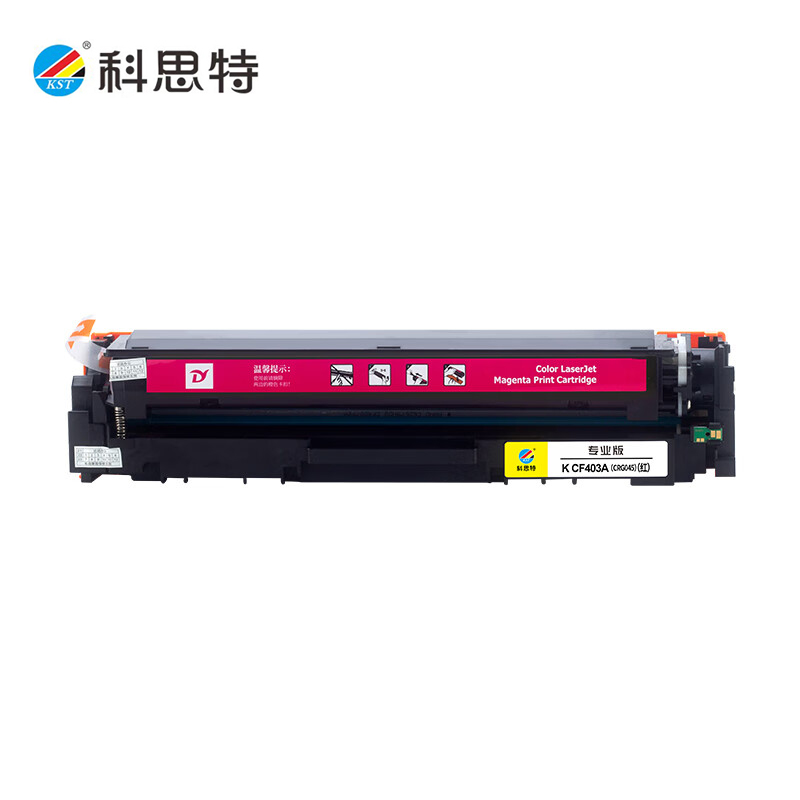 科思特 硒鼓KCF403A/CRG045红色 适用惠普M252n M252 M274n M277dw