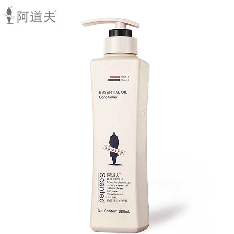 阿道夫 精油香护理植萃精华护发素680mL修护改善烫染干枯毛躁柔顺润发乳