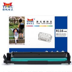 扬帆耐立 R116 硒鼓组件 适用于 三星SL-M2676N M2825DW M2875黑色-商专版