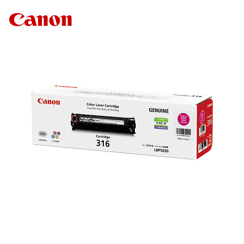 佳能（Canon）CRG316 M红色原装硒鼓墨粉（适用于LASERSHOT等打印机）