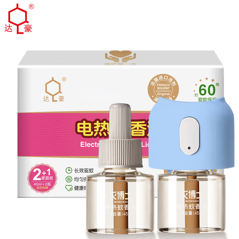 达豪 蚊香液电热蚊香驱蚊神器室内家用防蚊子卧室45ml*2瓶1器