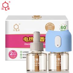 达豪 蚊香液电热蚊香驱蚊神器室内家用防蚊子卧室45ml*2瓶1器