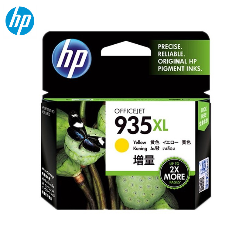 惠普（HP） 934/935XL原装墨盒 适用hp 6230/6820/6830打印机大容量黄色墨盒