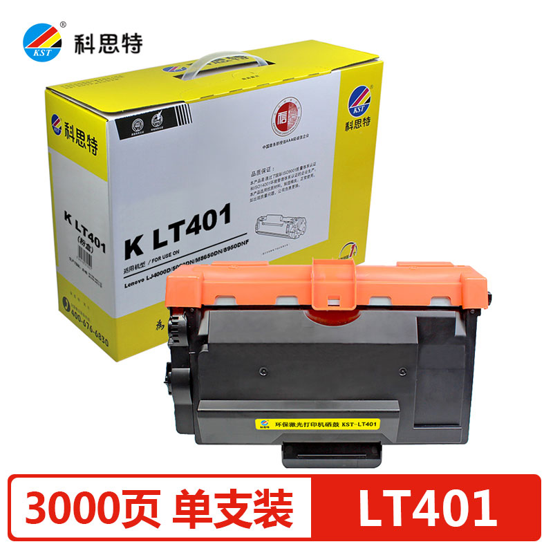 科思特 粉盒 LT401 黑色 个