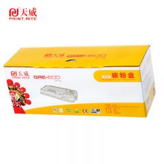 天威 硒鼓LD2451 适用联想LJ2405D/LJ2455D/LJ2605D/M7605D