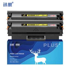 迅想 硒鼓 W1660 X易加粉 大容量 双支装 套