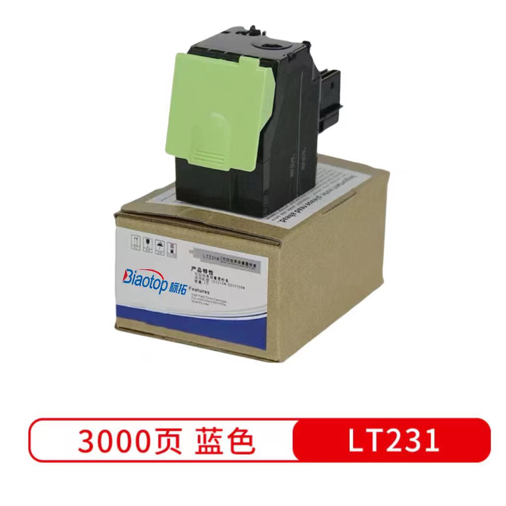 标拓（Biaotop） BT-LT231蓝色粉盒适用联想CS2310/3310打印机 克隆系列