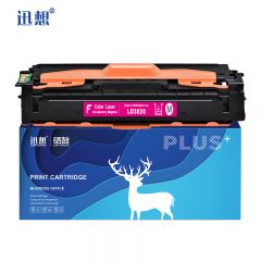 迅想 LD3020硒鼓红色 适用联想CS3320dn  CS3320dn墨粉盒