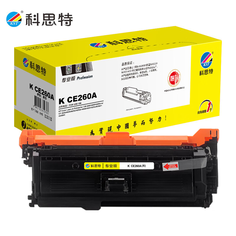 科思特 K CE260A 硒鼓 黑色 打印量8500页 专业版
