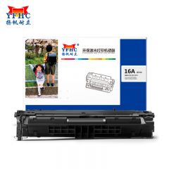 扬帆耐立 Q7516A 硒鼓 适用于惠普HP5200 5200N 5200L